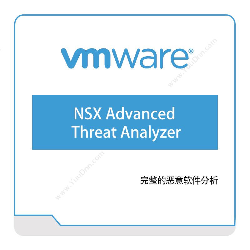 Vmware NSX-Advanced-Threat-Analyzer 虚拟化