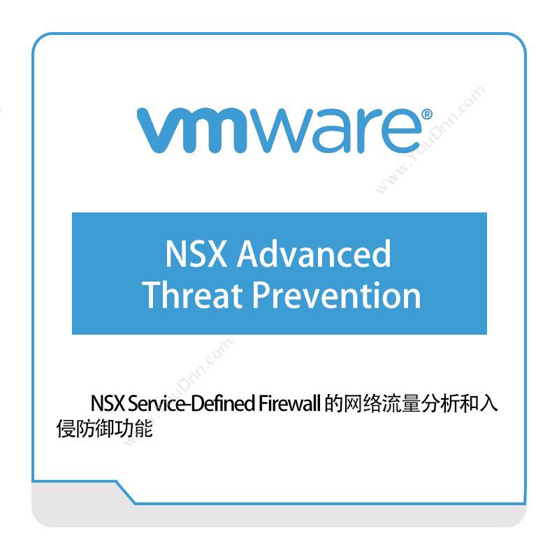 Vmware NSX-Advanced-Threat-Prevention 虚拟化