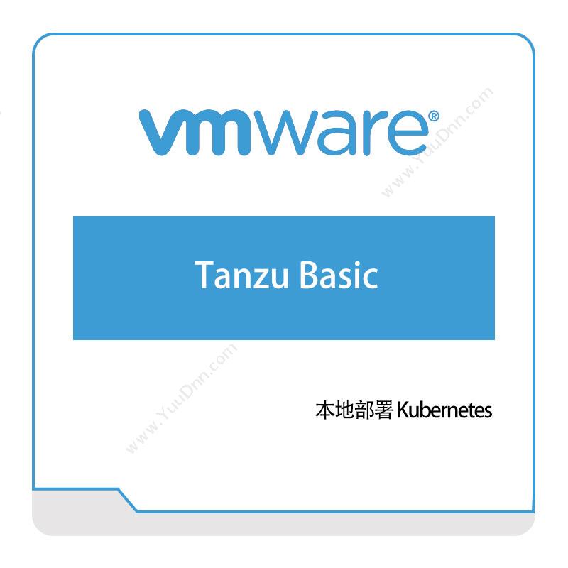 Vmware Tanzu-Basic 虚拟化