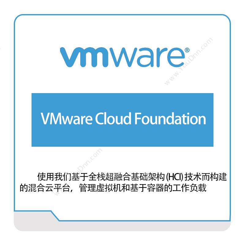 Vmware VMware-Cloud-Foundation 虚拟化