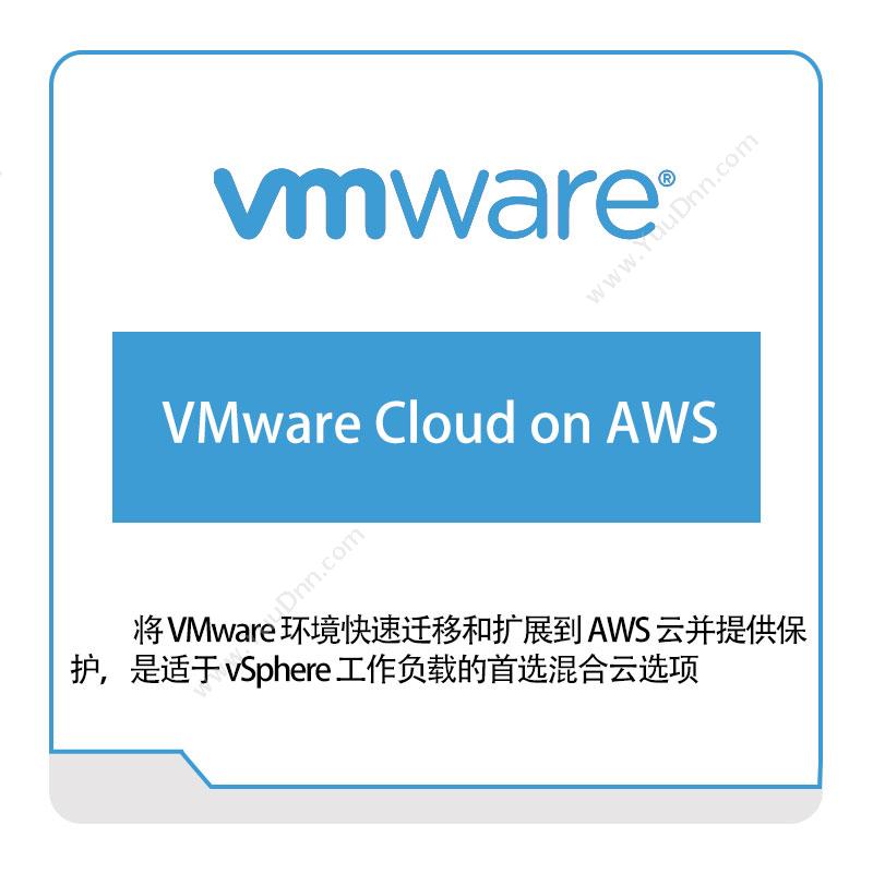 Vmware VMware-Cloud-on-AWS 虚拟化