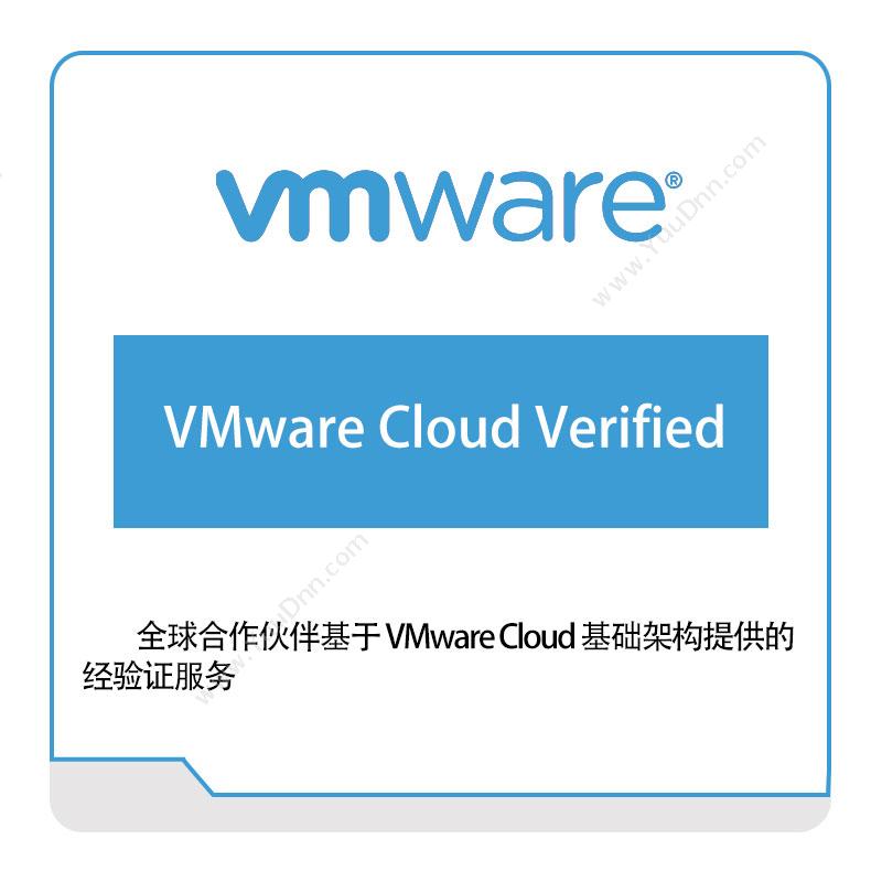 Vmware VMware-Cloud-Verified 虚拟化