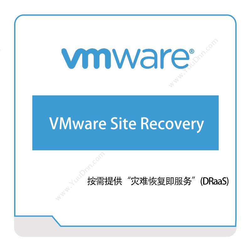 Vmware VMware-Site-Recovery 虚拟化
