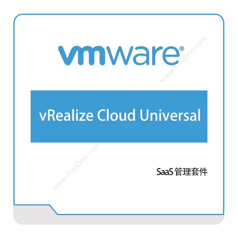 Vmware vRealize-Cloud-Universal 虚拟化