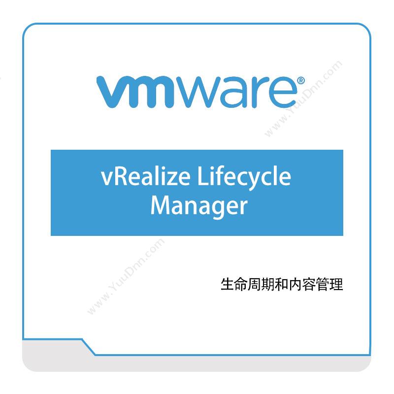 Vmware vRealize-Lifecycle-Manager 虚拟化