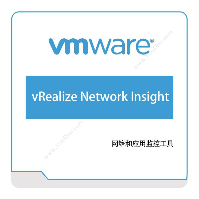 Vmware vRealize-Network-Insight 虚拟化