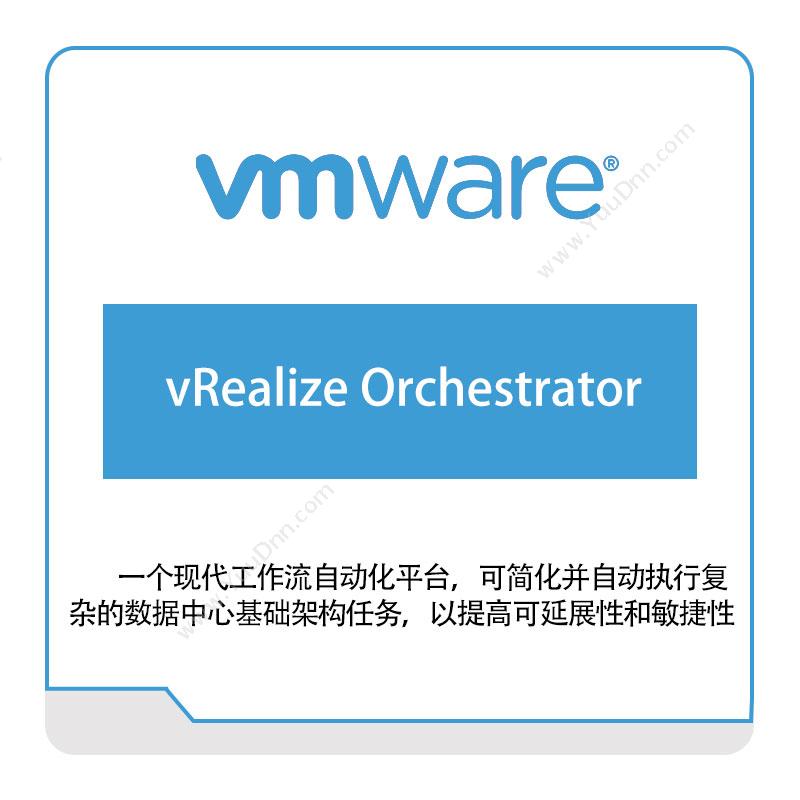 威睿信息 VmwarevRealize-Orchestrator虚拟化