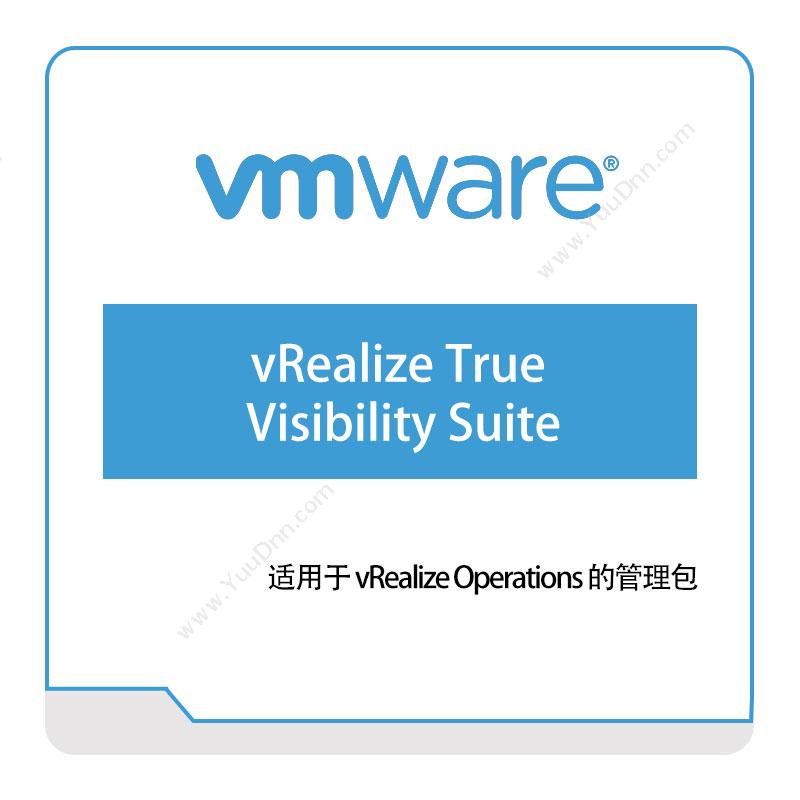 Vmware vRealize-True-Visibility-Suite 虚拟化