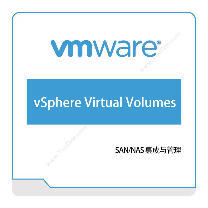 威睿信息 VmwarevSphere-Virtual-Volumes虚拟化