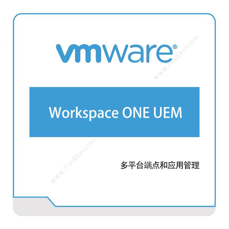 Vmware Workspace-ONE-UEM 虚拟化