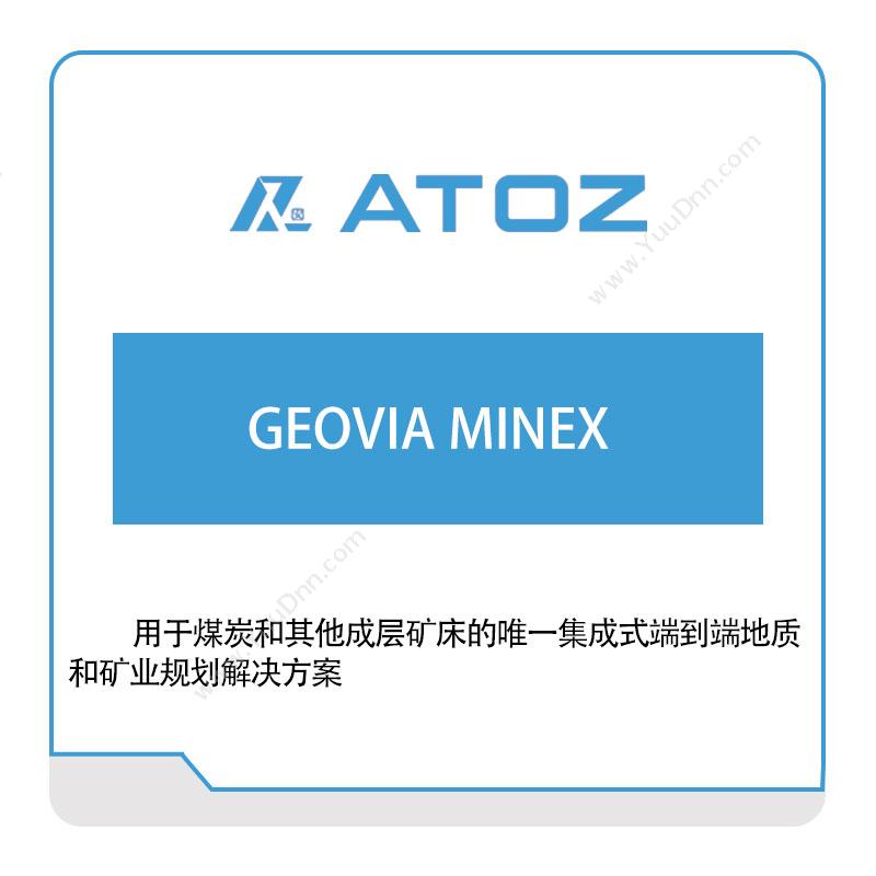 安托集团 GEOVIA-MINEX 仿真软件