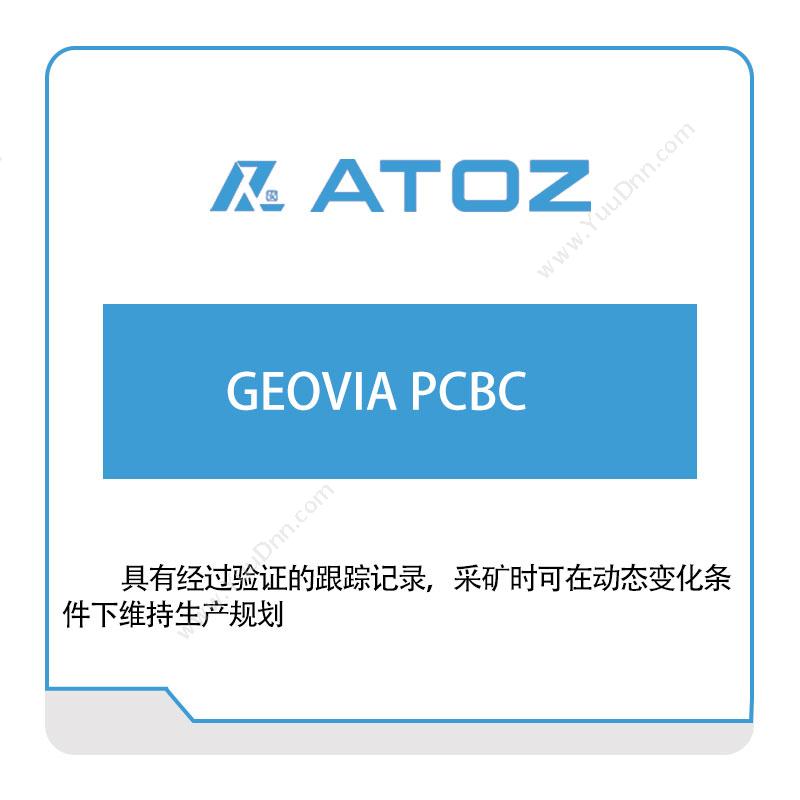 安托集团GEOVIA-PCBC仿真软件