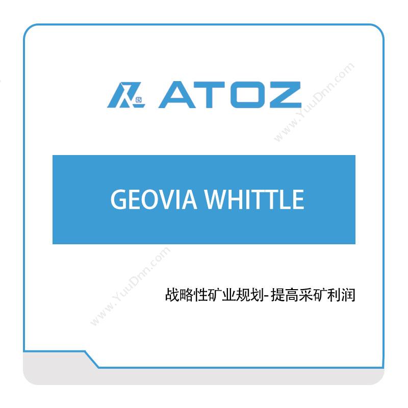 安托集团GEOVIA-WHITTLE仿真软件