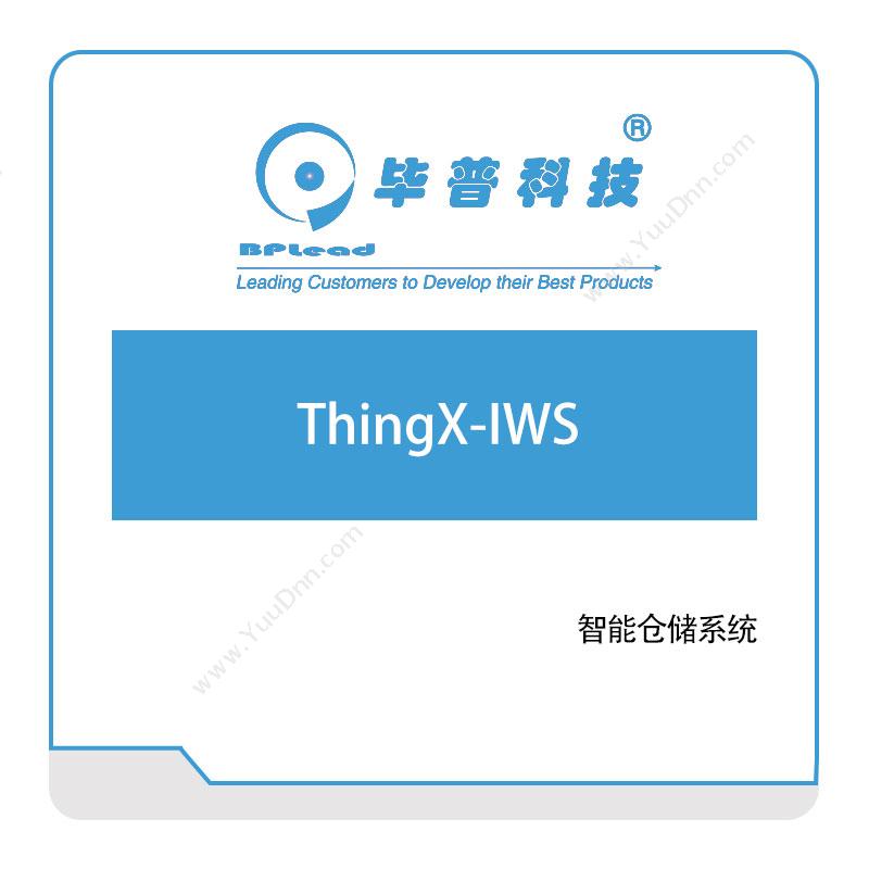 毕普科技 ThingX-IWS 资产管理EAM