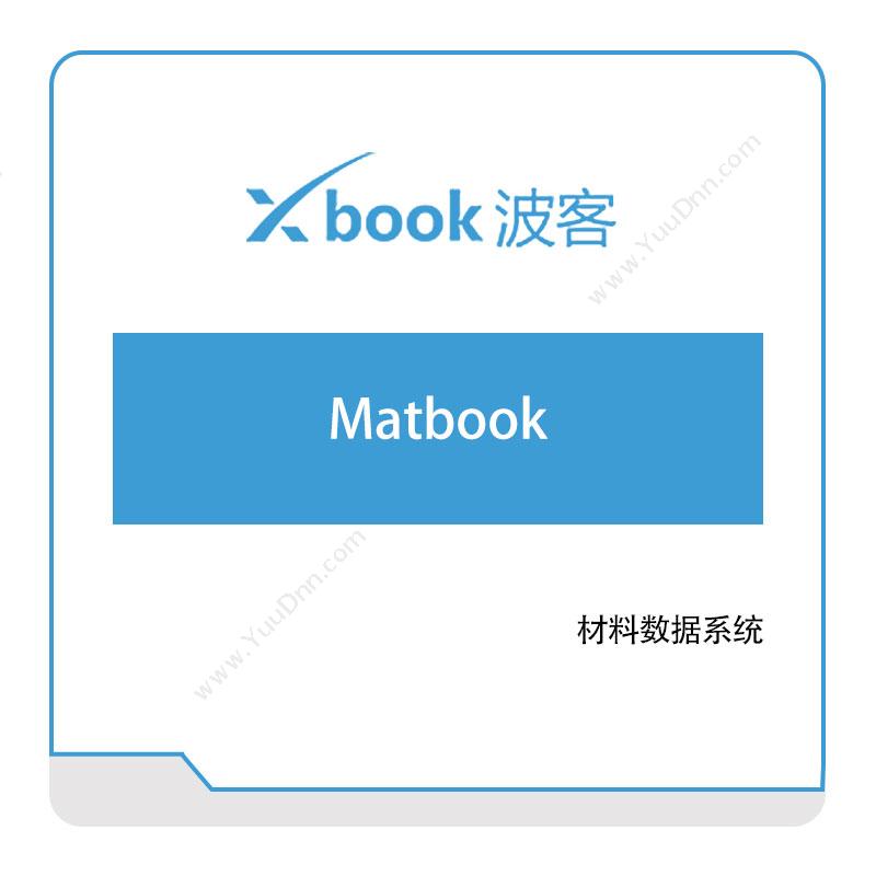 波客 Matbook 三维CAD