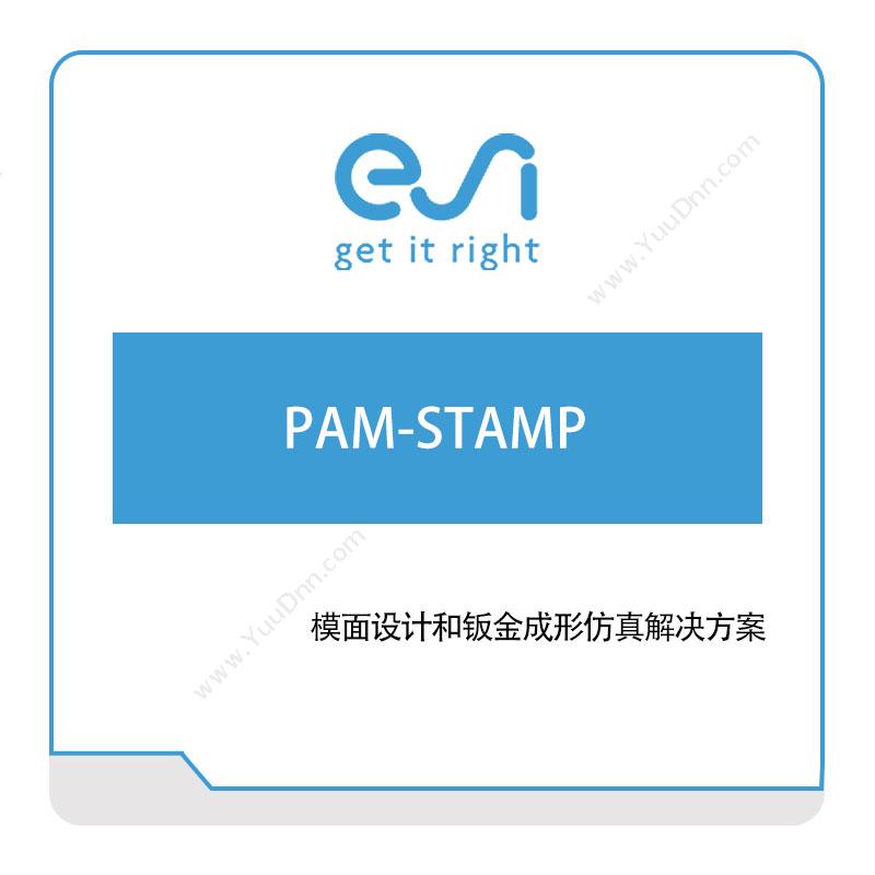 法国ESI PAM-STAMP 仿真软件