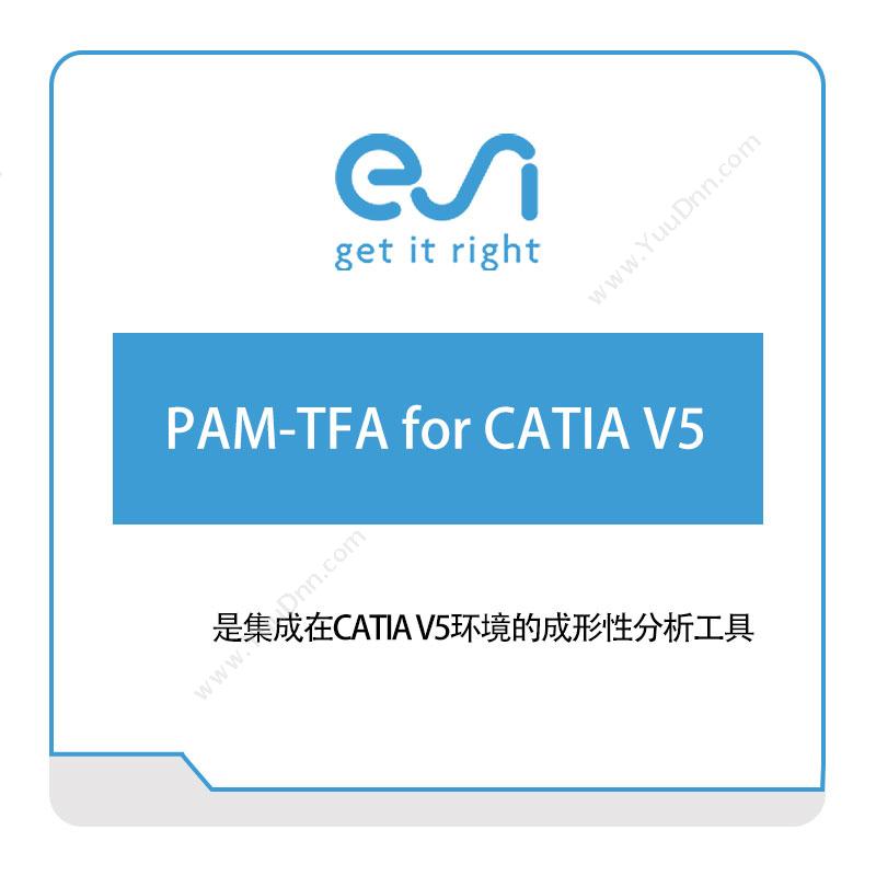 法国ESIPAM-TFA-for-CATIA-V5仿真软件