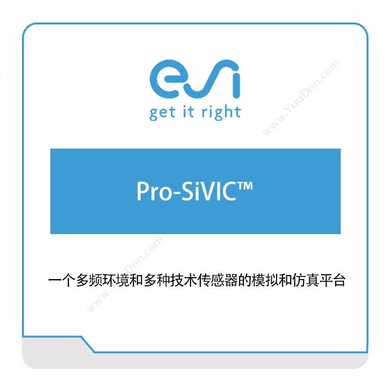法国ESI Pro-SiVIC™ 仿真软件