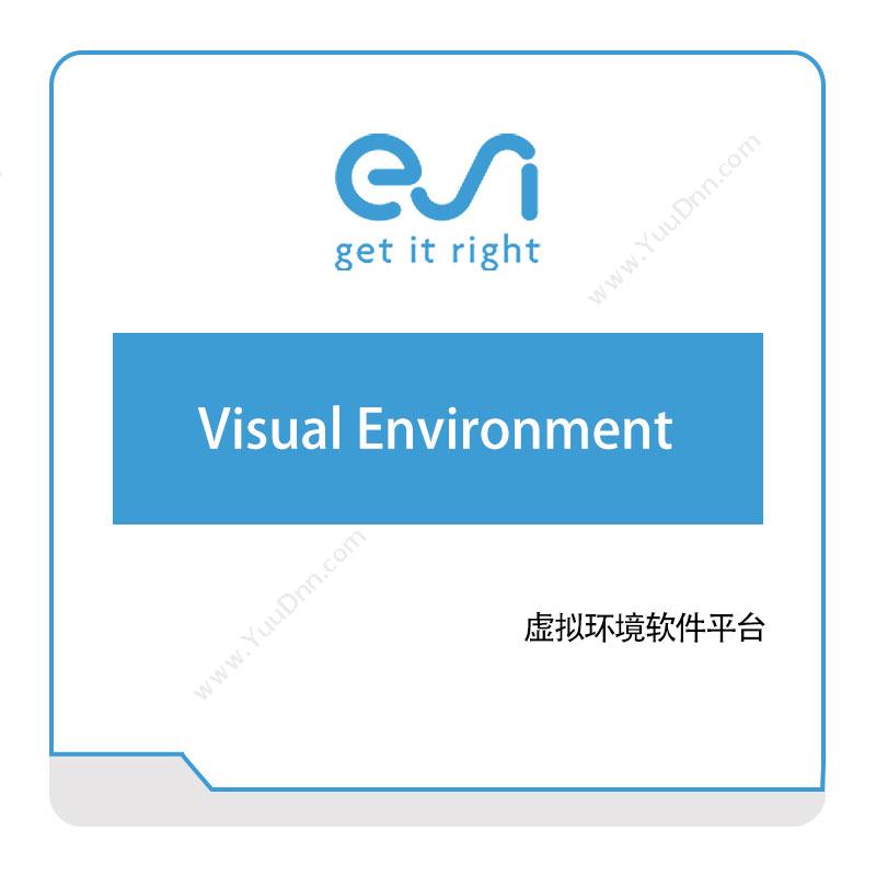 法国ESIVisual-Environment仿真软件