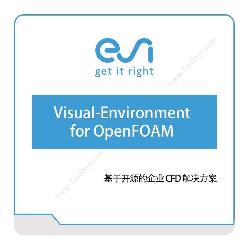 法国ESIVisual-Environment-for-OpenFOAM仿真软件