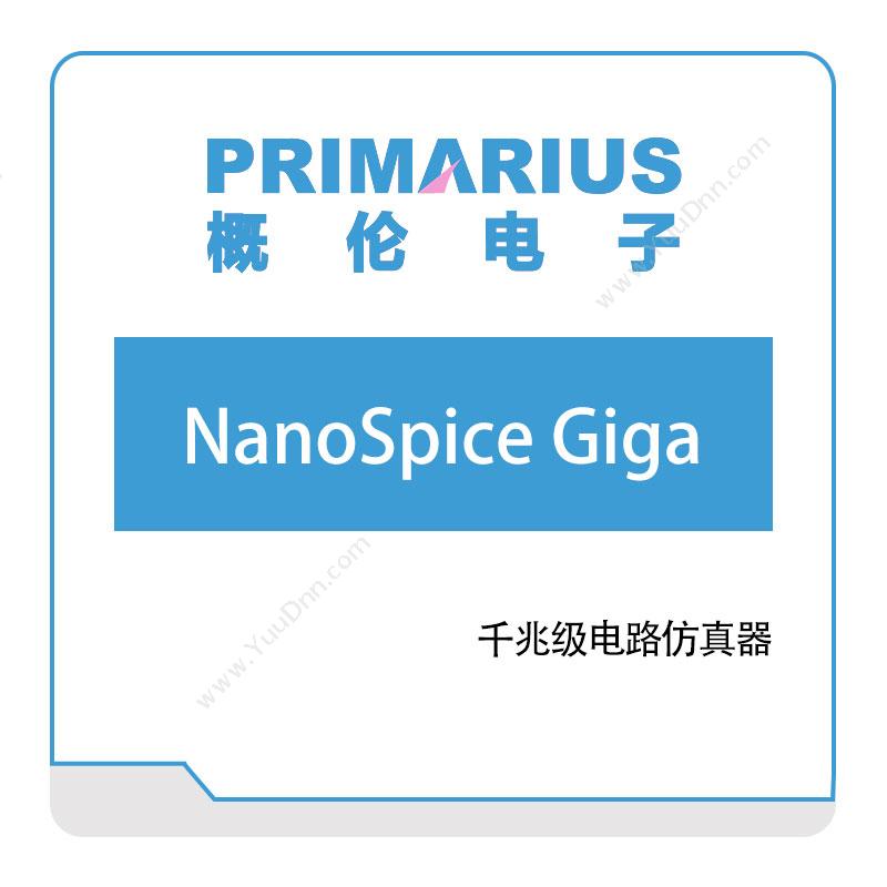 概伦电子 NanoSpice-MS EDA软件