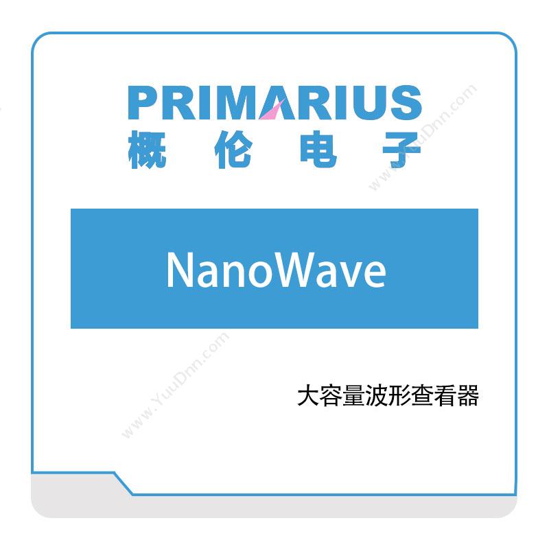 概伦电子 NanoWave EDA软件