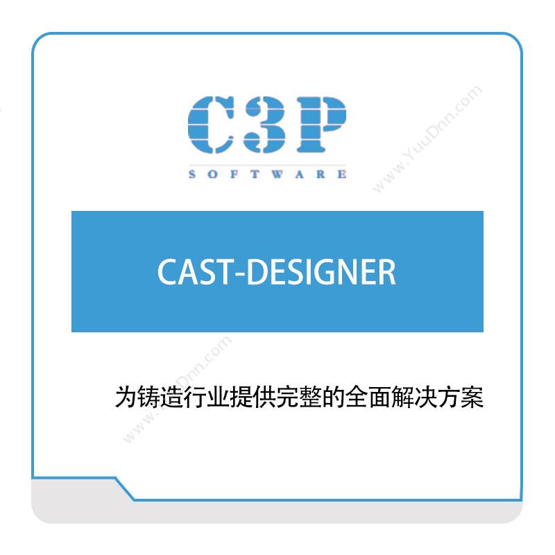 广州希鹏计算机 C3PCAST-DESIGNER仿真软件