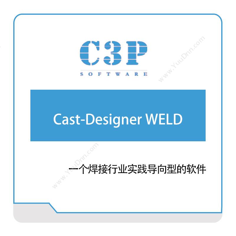 广州希鹏计算机 C3PCast-Designer-WELD仿真软件
