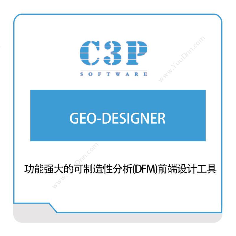 广州希鹏计算机 C3PGEO-DESIGNER仿真软件