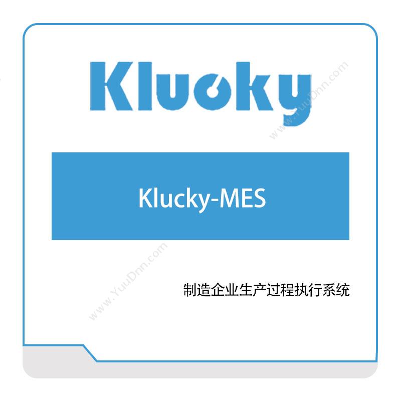 金讯祥科技 Klucky-MES 生产与运营