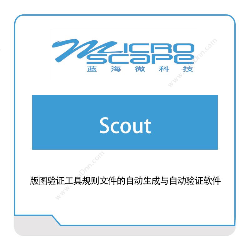 蓝海微科技 Scout EDA软件