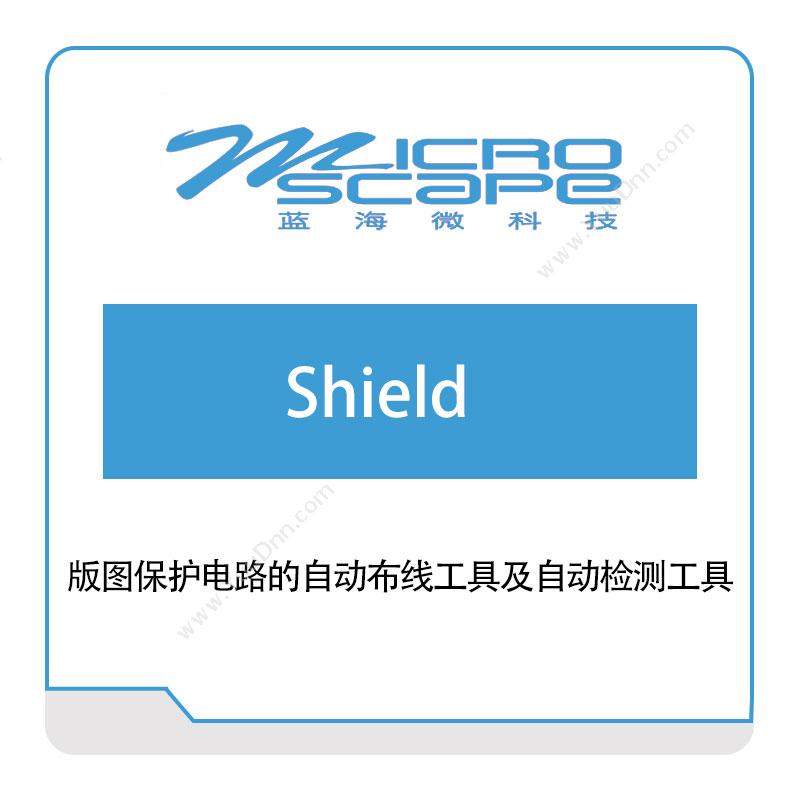 蓝海微科技 Shield EDA软件