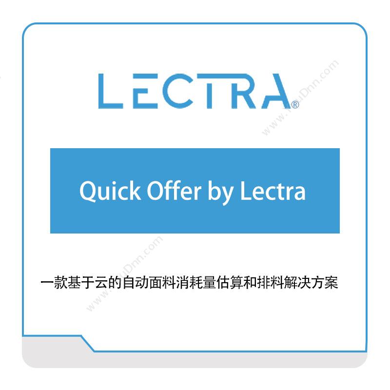 力克 LectraQuick-Offer-by-Lectra三维CAD