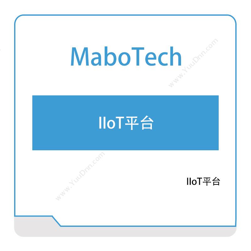 码博科技IIoT平台工业物联网IIoT