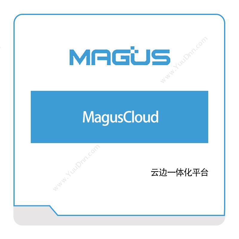 麦杰科技 MagusCloud 工业物联网IIoT