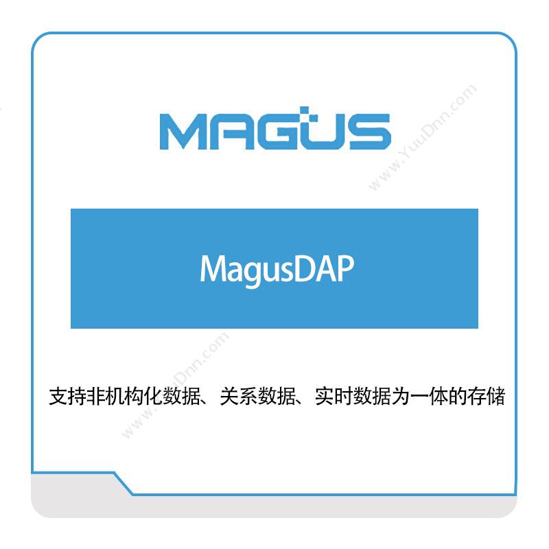 麦杰科技MagusDAP工业物联网IIoT