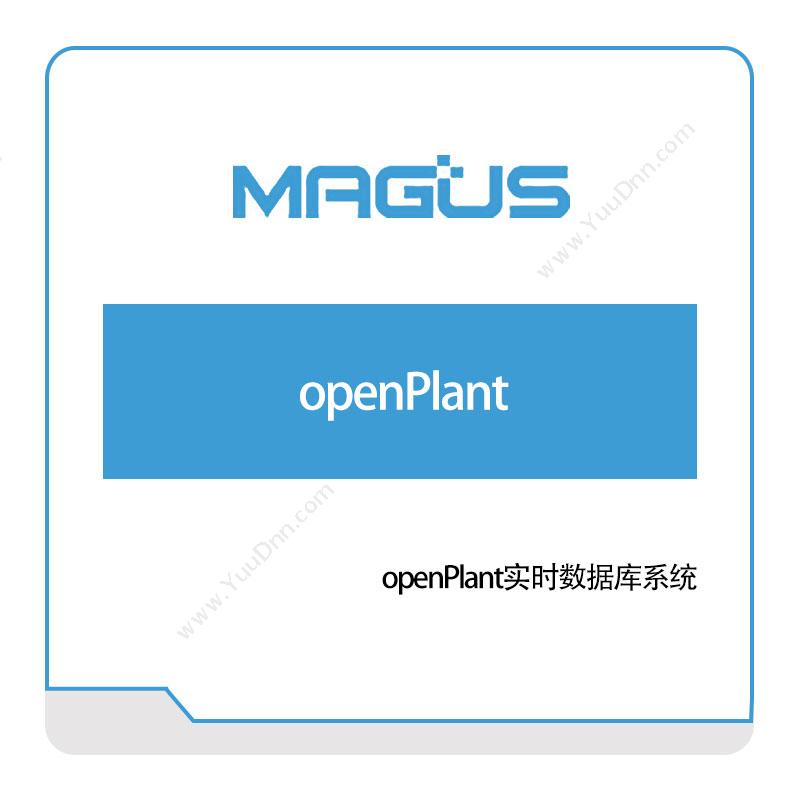 麦杰科技openPlant工业物联网IIoT