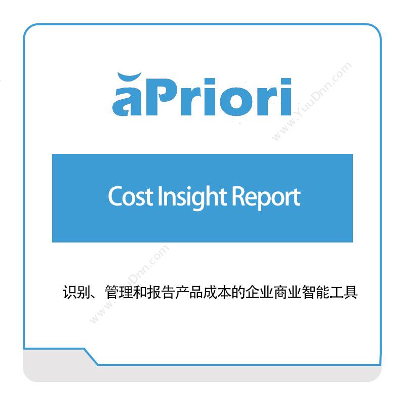 美国aPrioriCost-Insight-ReportAI软件