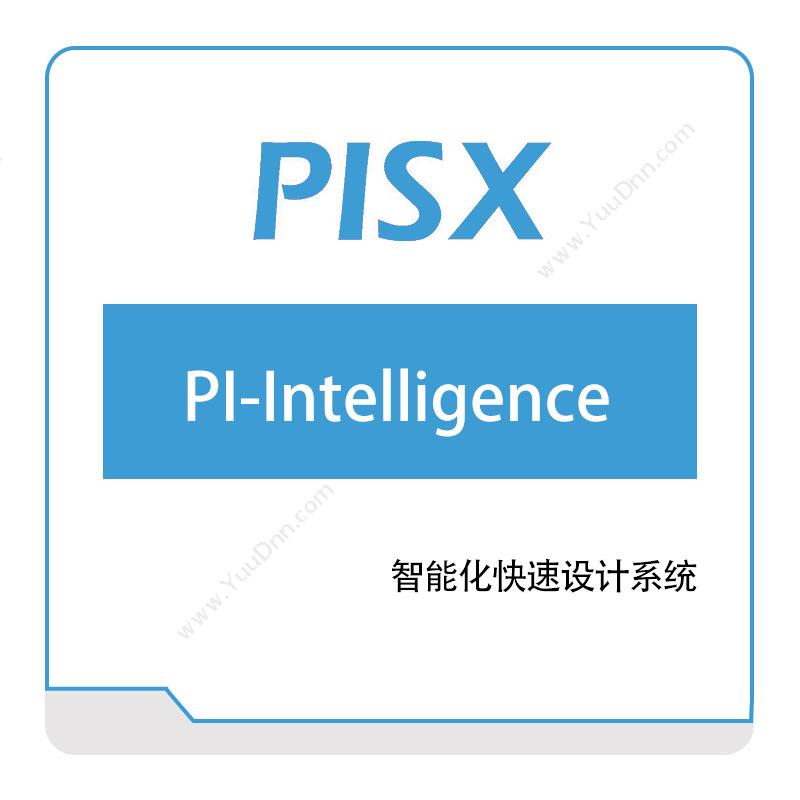 湃睿科技智能化快速设计系统（PI-Intelligence）三维CAD