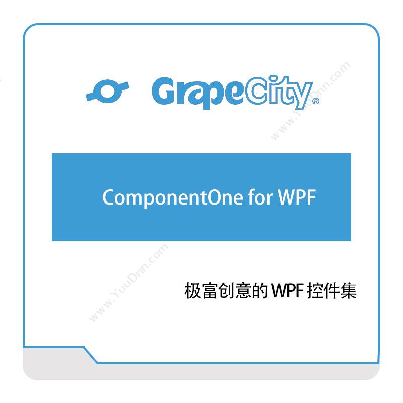 葡萄城 GrapeCity极富创意的-WPF-控件集低代码