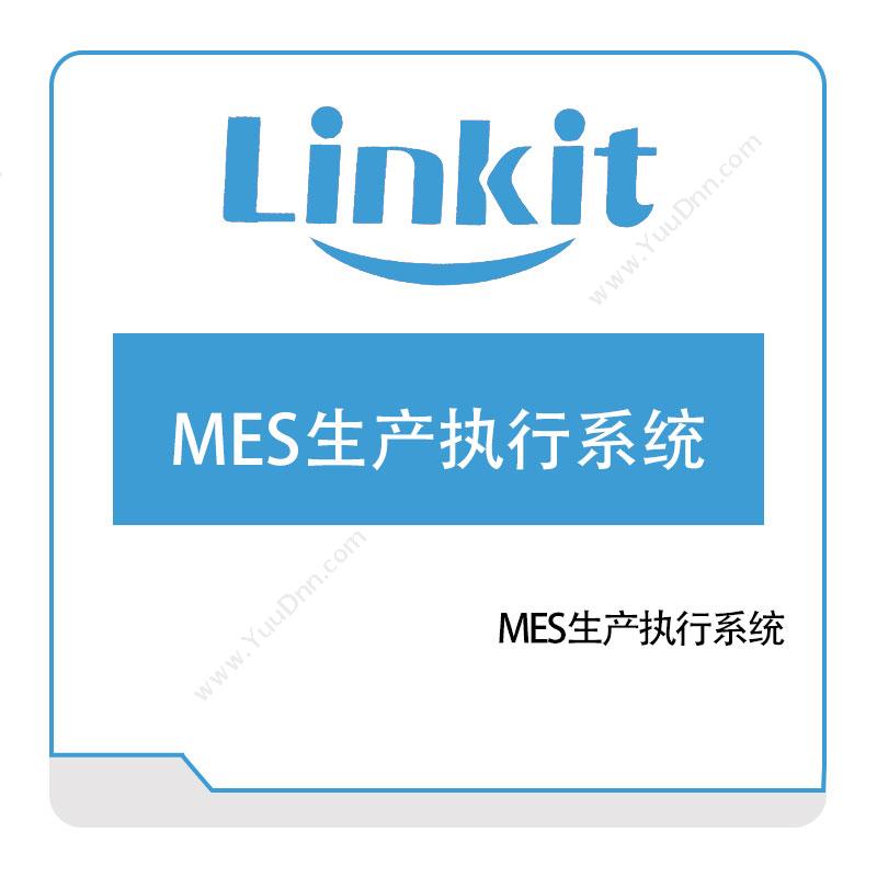 仁凯信息 MES生产执行系统 生产与运营
