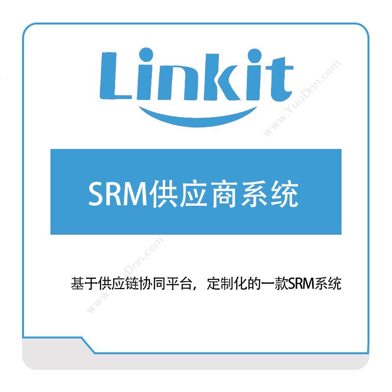 仁凯信息 SRM供应商系统 采购与供应商管理SRM
