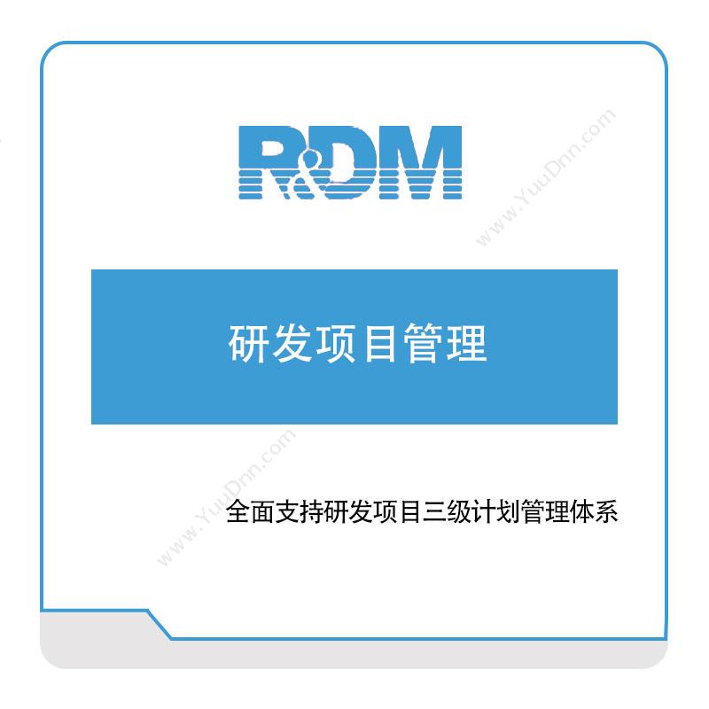 深圳青铜器技术 青铜器研发项目管理 产品数据管理PDM