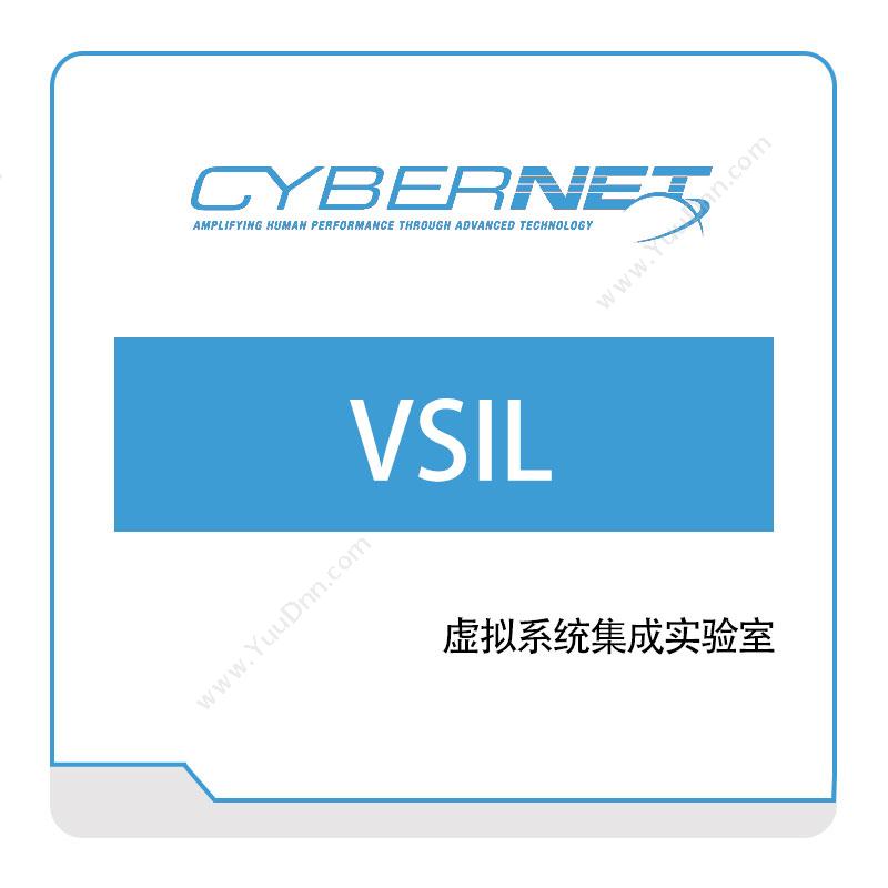 莎益博工程系统 Cybernet虚拟系统集成实验室仿真软件
