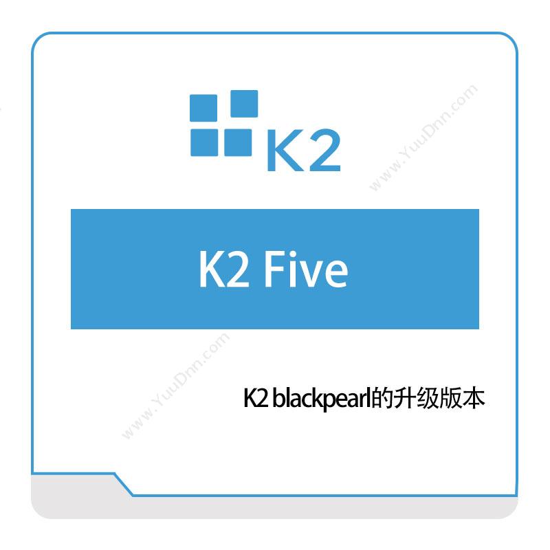 上海斯歌信息 K2-Five 流程管理BPM