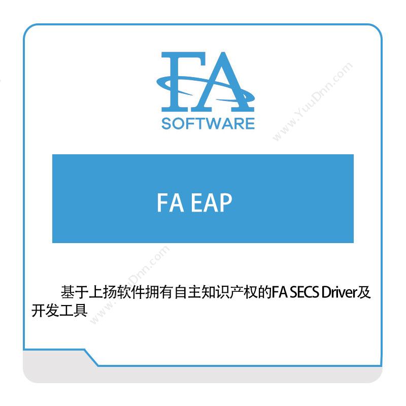 上扬软件 FA-EAP 生产与运营