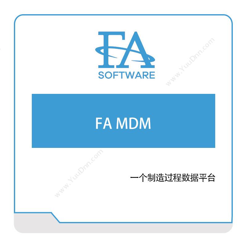 上扬软件FA-MDM生产与运营