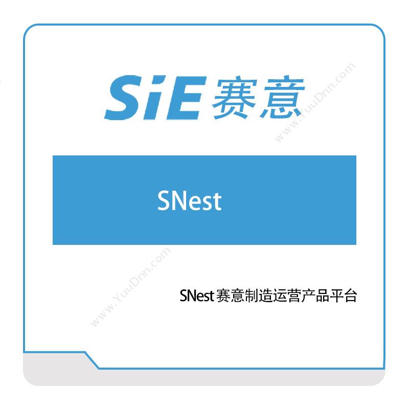赛意信息 SNest-赛意制造运营产品平台 营销管理