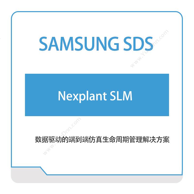 三星SDS Nexplant-SLM 智能制造