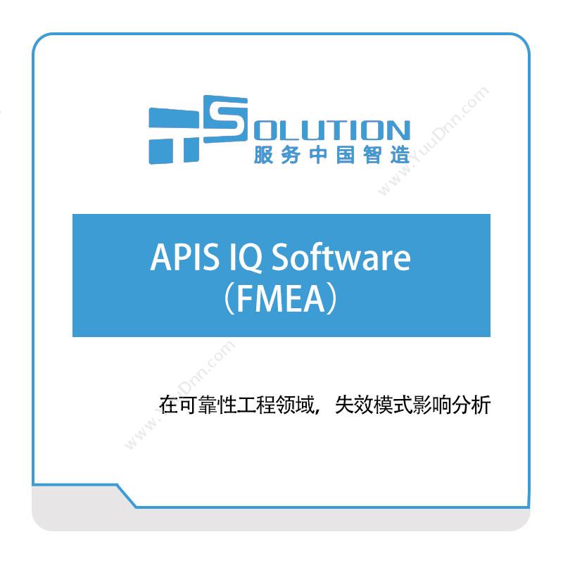 上海致卓 APIS-IQ-Software（FMEA） 电磁场仿真